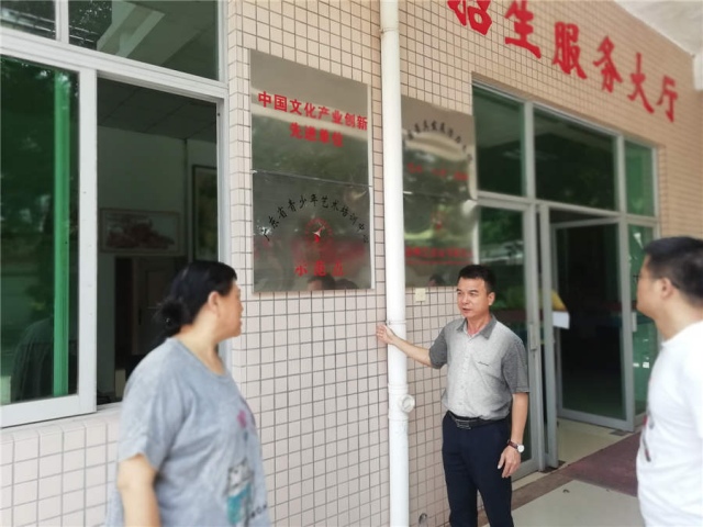 微信图片_20190424164310.jpg
