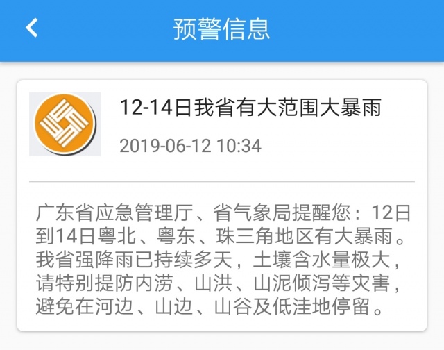 微信图片_20190612163731.jpg