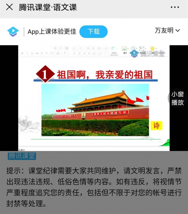 微信图片_20200303144239.jpg