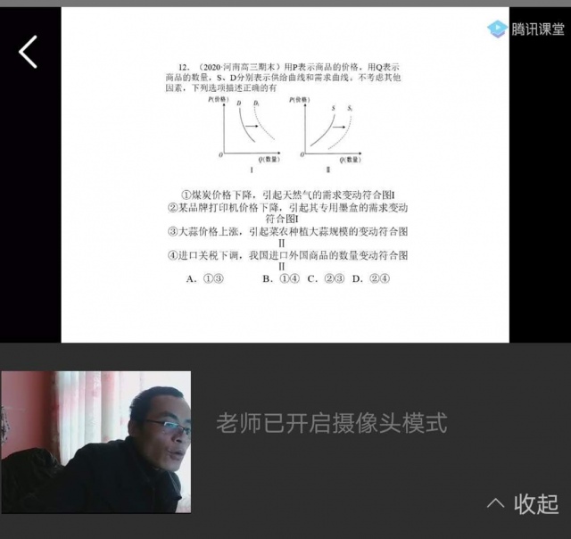 微信图片_20200303144307.jpg