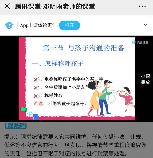 微信图片_20200303144315.jpg