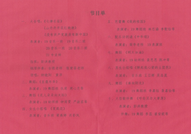 微信图片_20210527100310.png